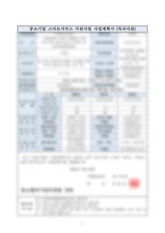 표지(정보 블러)