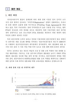 제안 배경