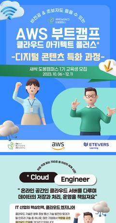 모집 랜딩 · 첫 화면