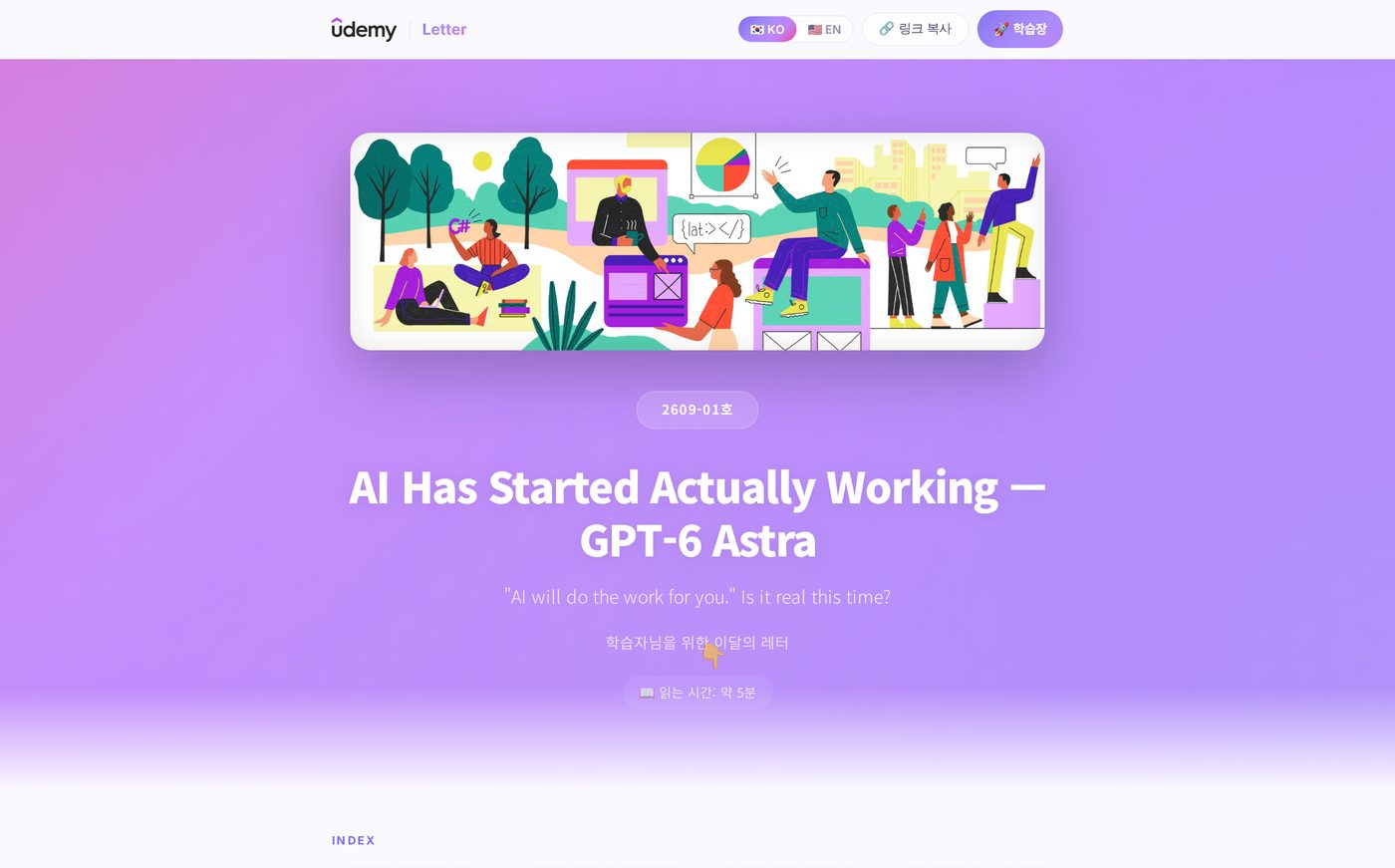 Udemy Letter